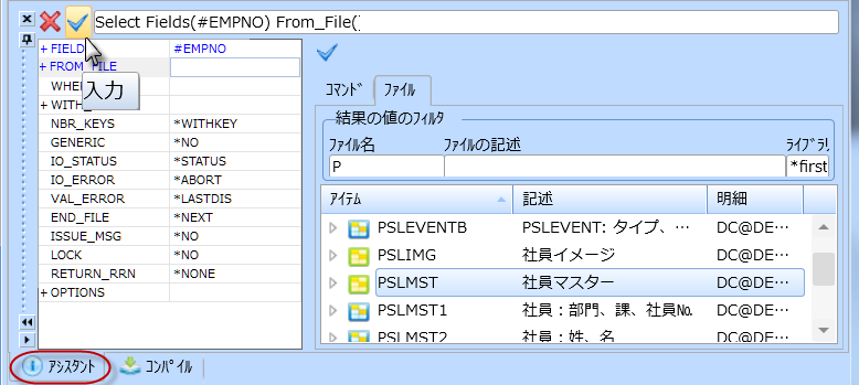 assistant tab.png